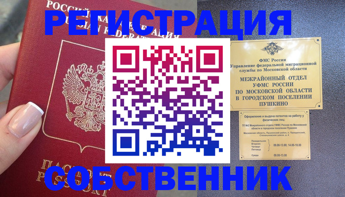 форма 3 в Медногорске